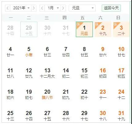 微信图片_20201231184942.jpg