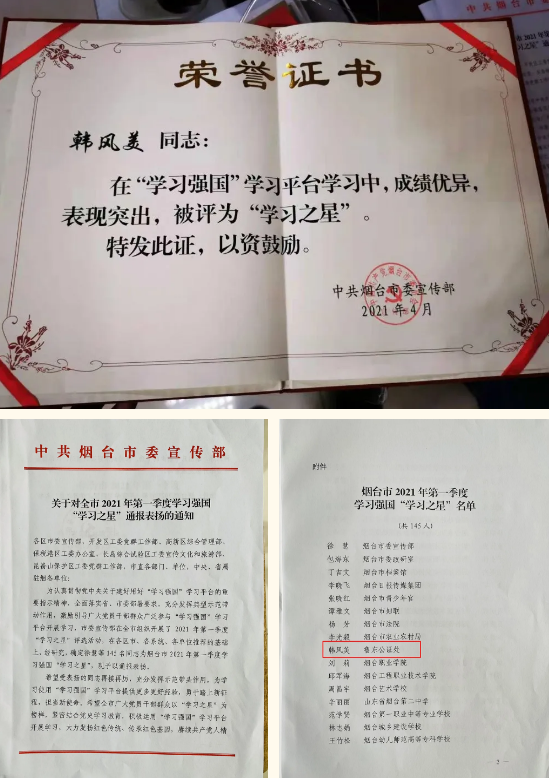 QQ截图20210510093136.png