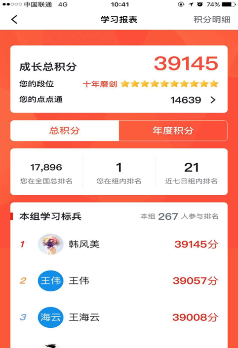 QQ截图20210510093144.png