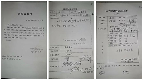 微信图片_20210531095036.jpg