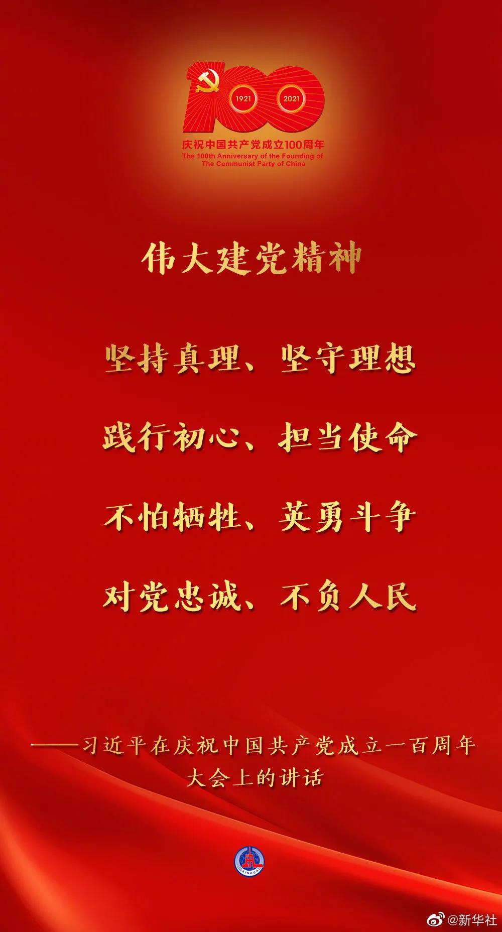 微信图片_20210717101903.jpg