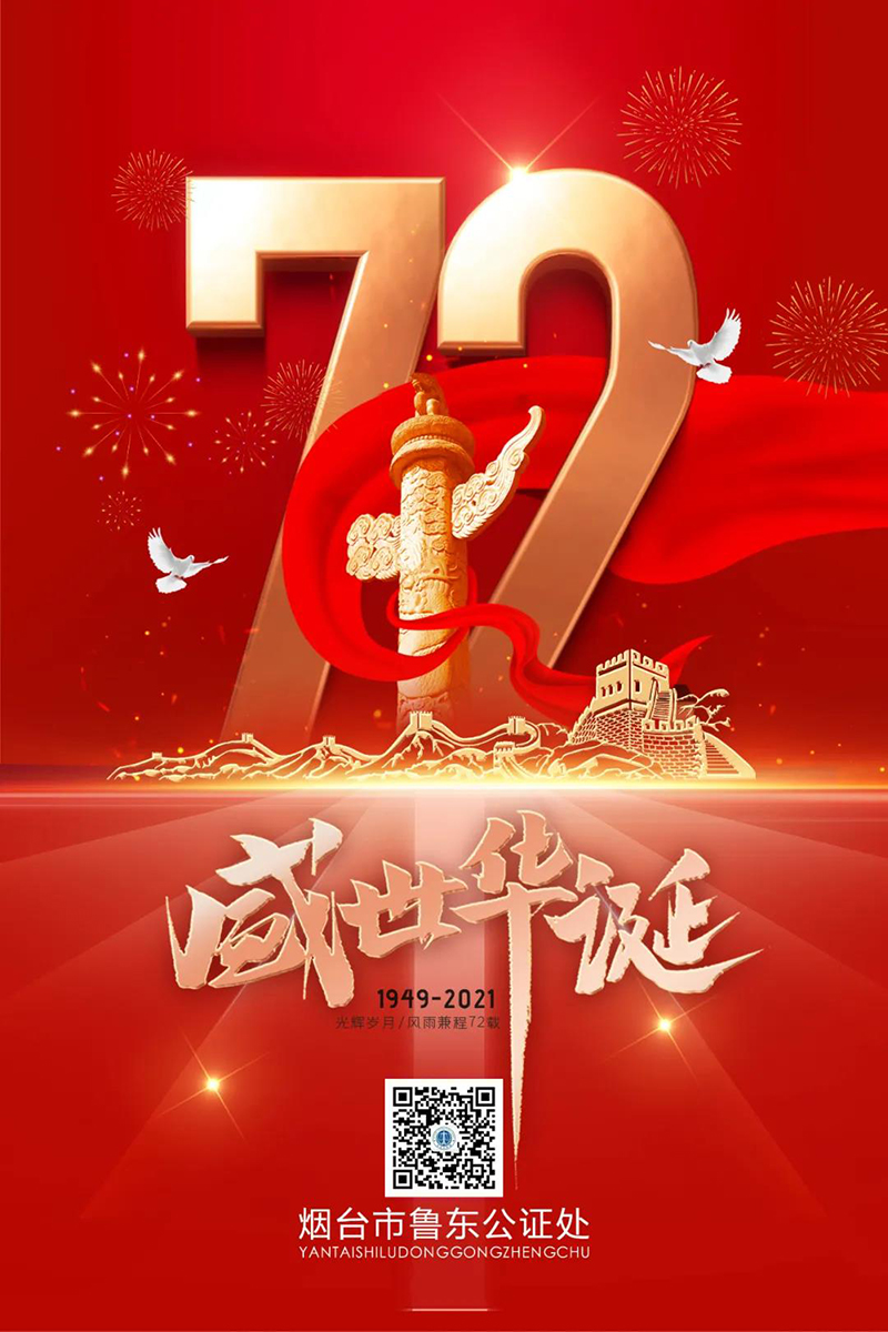 微信图片_20211008095735.jpg
