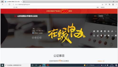 QQ截图20220121095256.jpg