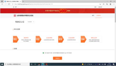 QQ截图20220121095304.jpg
