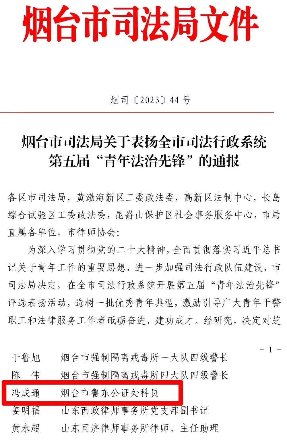 微信图片_20230515094941.jpg