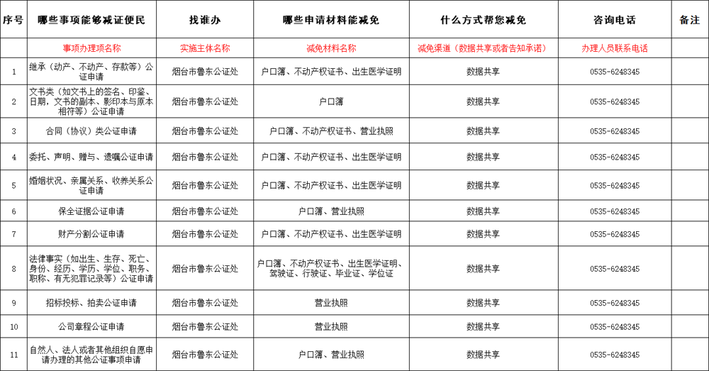 微信图片_20230921164639副本.png