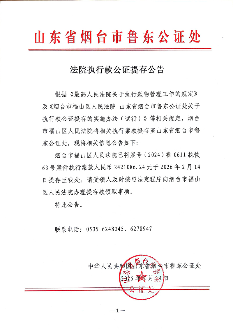 1773708953175459.jpg 2月14日2.jpg