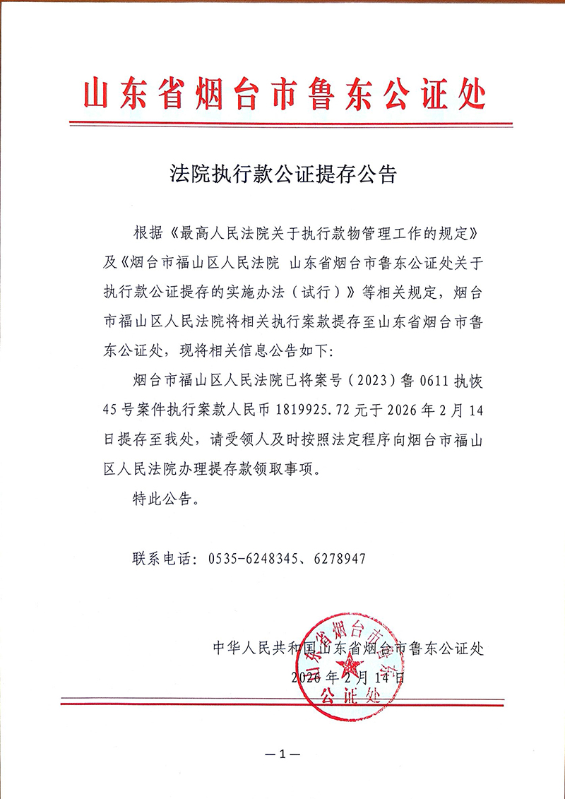 1773709117834230.jpg 2月14日1.jpg