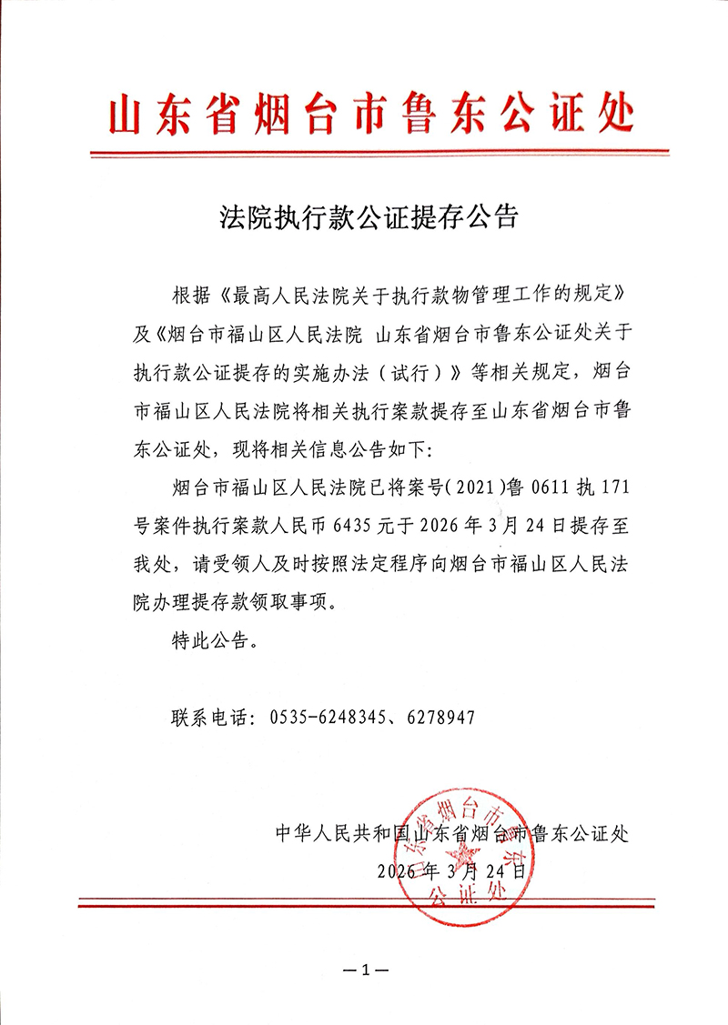 1774860076964628.jpg 3月24日1.jpg