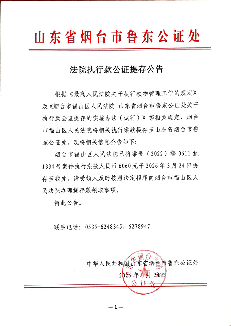 1774860234757778.jpg 3月24日2.jpg