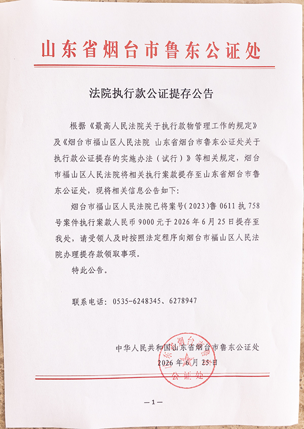 微信图片_20260722163507.jpg