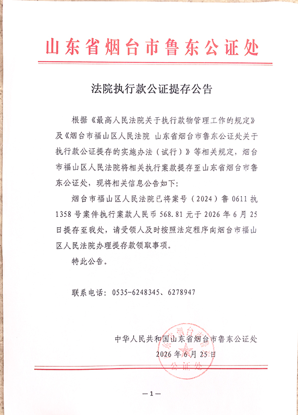 1784709503182544.jpg 微信图片_20260722163700.jpg