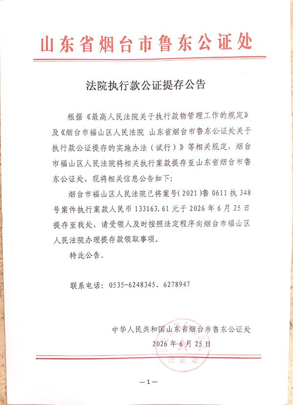 1784709603699243.jpg 微信图片_20260722163847.jpg