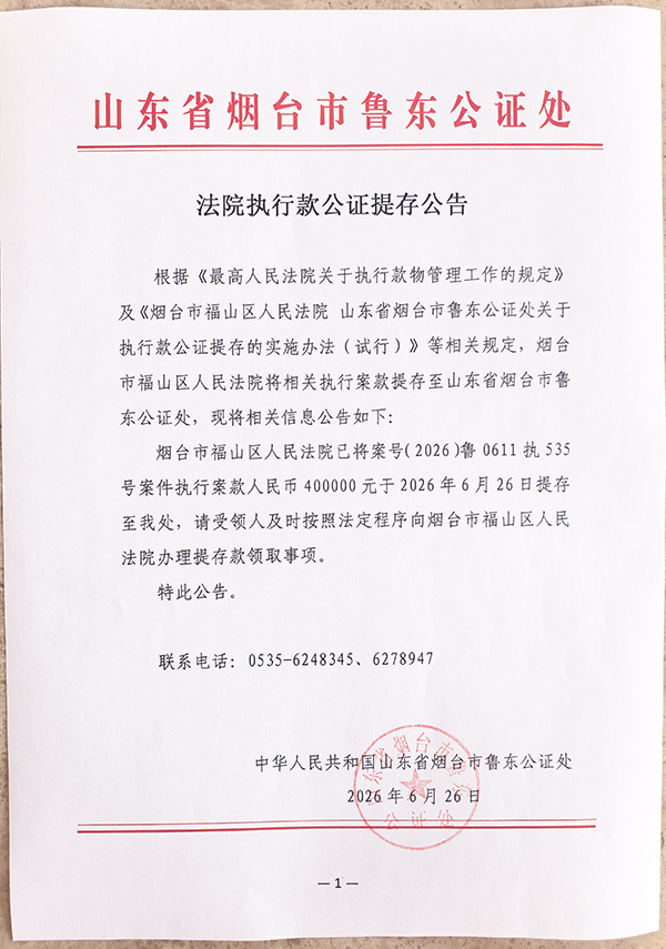 1784709701285198.jpg 微信图片_20260722164028.jpg