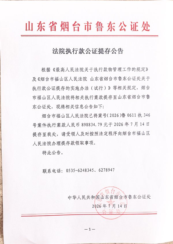 微信图片_20260722164213.jpg