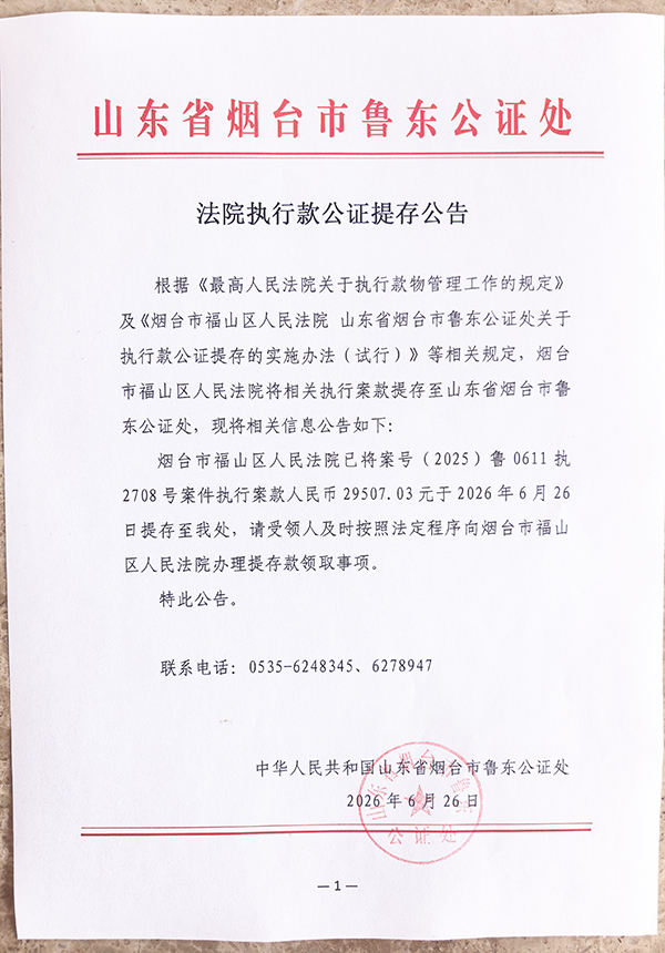 1784710105639499.jpg 微信图片_20260722164709.jpg