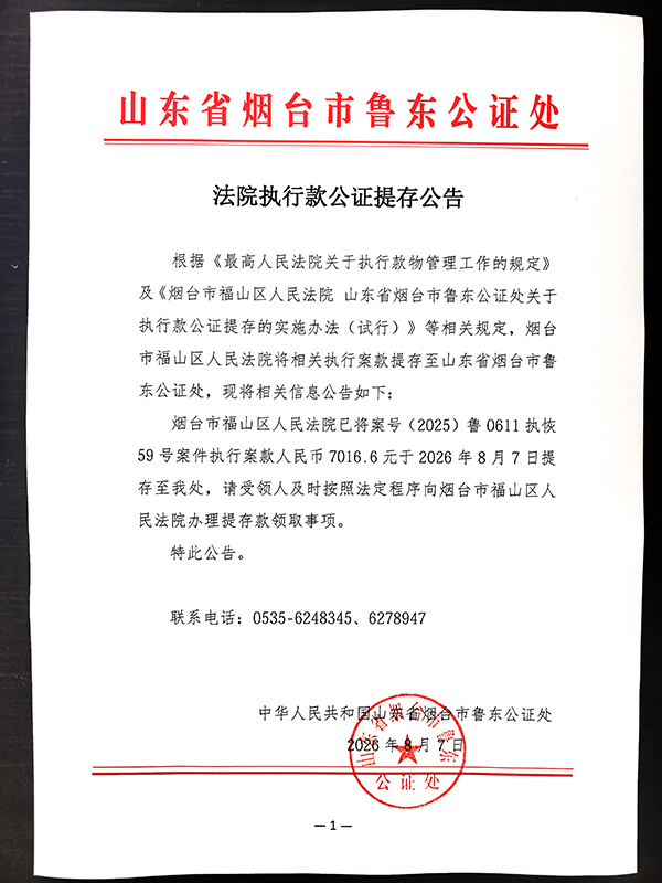 微信图片_20260811140023.jpg